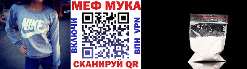 Купить наркотики Ахтубинск Кокаин  Меф  АМФ  Кодеин  Марихуана 