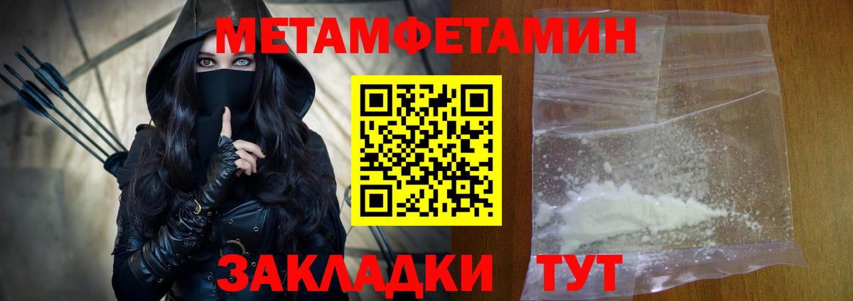АМФЕТАМИН Premium  Вход с VPN  Amphetamine  Ахтубинск 