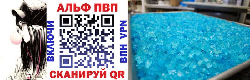 Alpha-PVP Соль  MEGA как зайти  Ахтубинск 