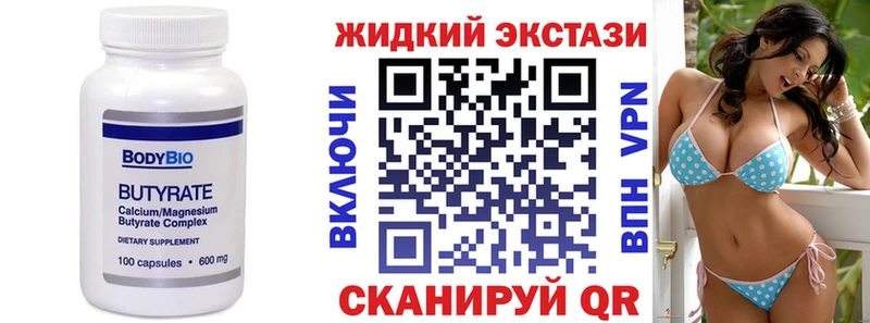 БУТИРАТ оксана продажа наркотиков Ахтубинск