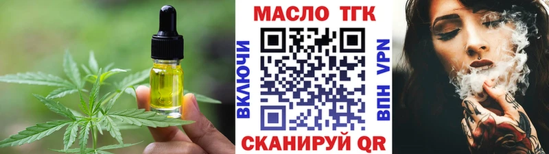 МЕГА как войти  Ахтубинск  Canna-Cookies конопля 