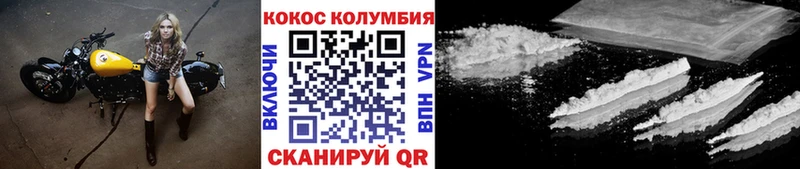 COCAIN Эквадор  блэк спрут ONION  Ахтубинск 