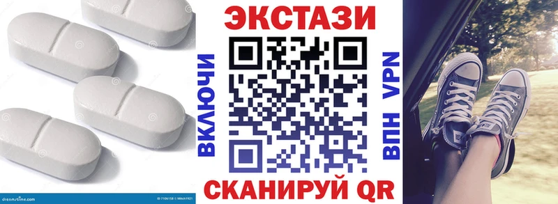 darknet какой сайт  цены наркотик  Ахтубинск  Экстази 250 мг 