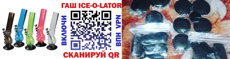 купить  цена  Ахтубинск  ГАШИШ VHQ 