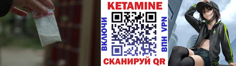 hydra   Ахтубинск  Кетамин VHQ  наркошоп 