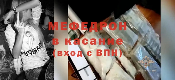 спайс Арсеньев