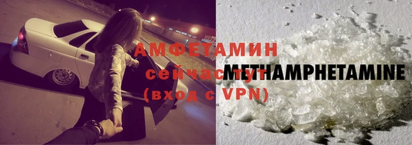 спайс Арсеньев