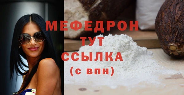 наркотики Армянск