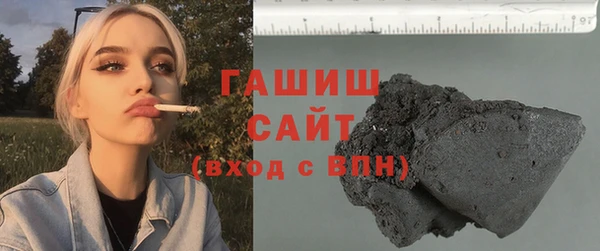 мяу мяу мука Аркадак