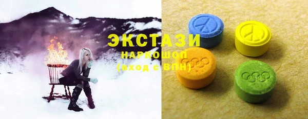 спайс Арсеньев