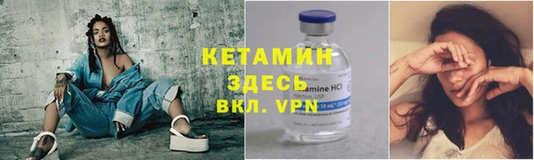 наркотики Армянск