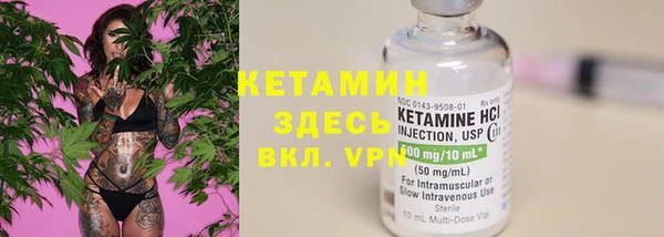 наркотики Армянск