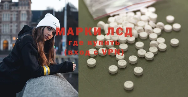 наркотики Армянск