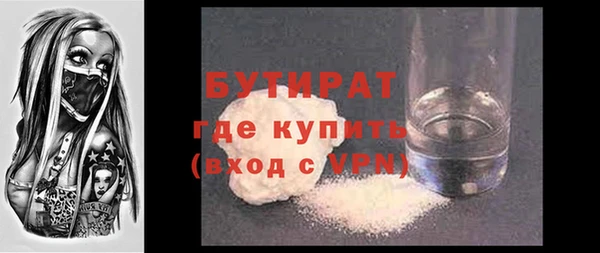 спайс Арсеньев