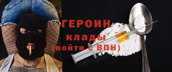 наркотики Армянск