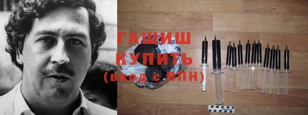 мяу мяу мука Аркадак