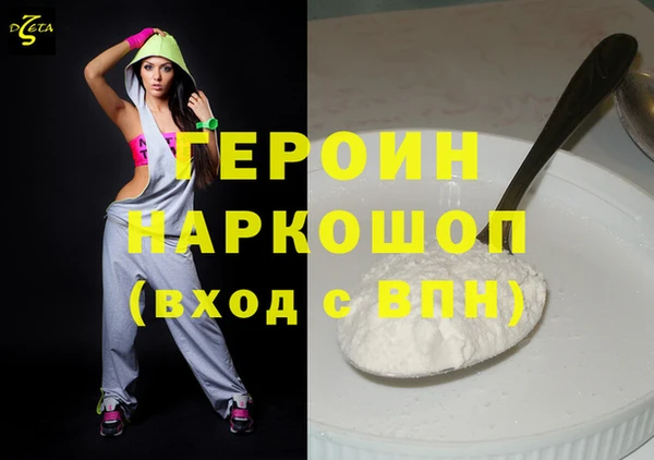 стафф Балахна