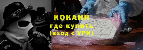 наркотики Армянск