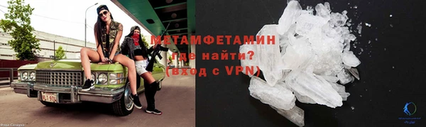 мяу мяу мука Аркадак