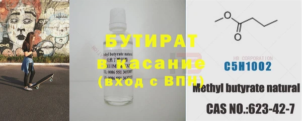 наркотики Армянск