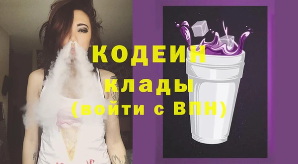 спайс Арсеньев