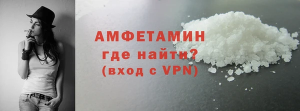 мяу мяу мука Аркадак
