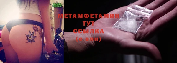 наркотики Армянск