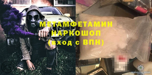 наркотики Армянск