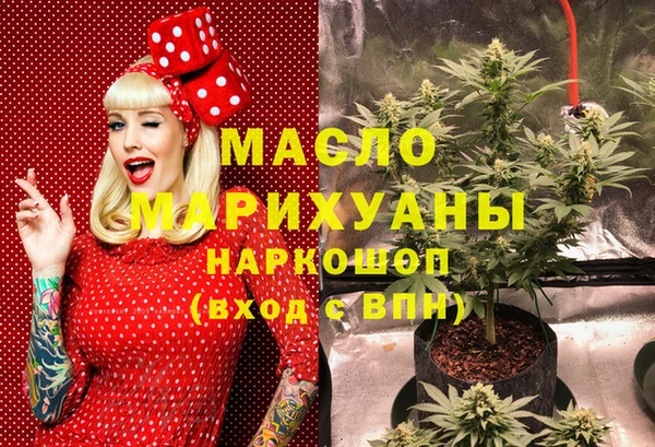 наркотики Армянск