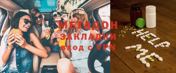 мяу мяу мука Аркадак