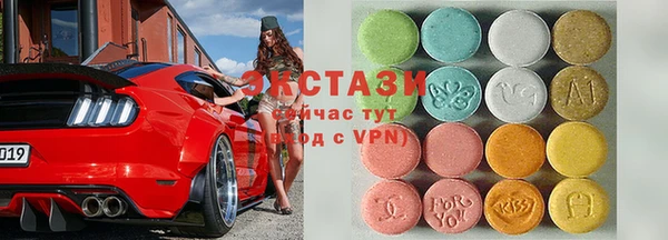 мяу мяу мука Аркадак
