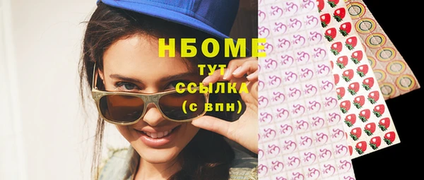 мяу мяу мука Аркадак