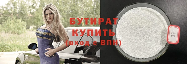 наркотики Армянск