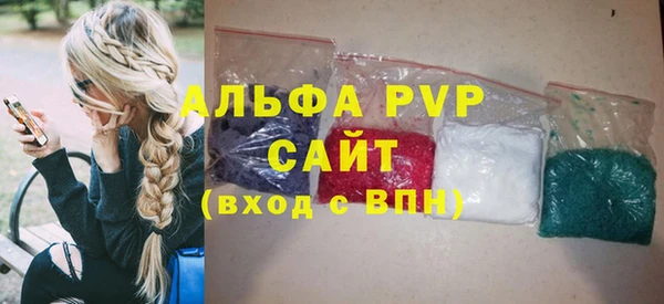 наркотики Армянск