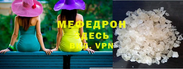 мяу мяу мука Аркадак