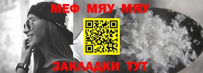 альфа пвп Шелехов