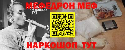 альфа пвп Шелехов