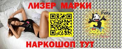 меф Шебекино