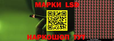 меф Шебекино