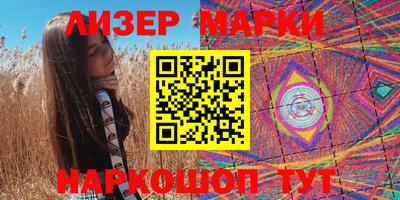 меф Шебекино