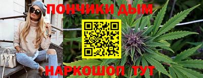 альфа пвп Шелехов