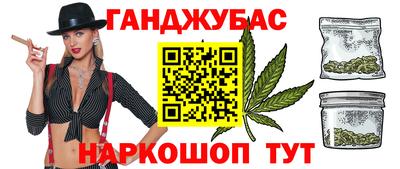 альфа пвп Шелехов