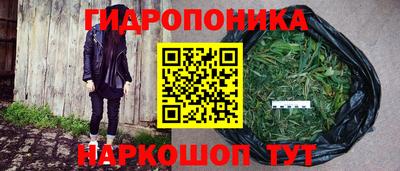 альфа пвп Шелехов