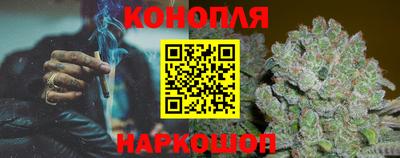 меф Шебекино