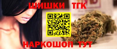 альфа пвп Шелехов