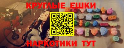 альфа пвп Шелехов