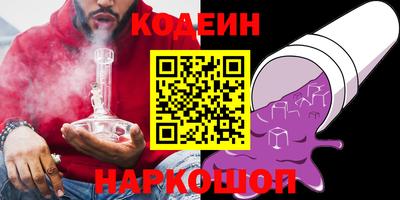 альфа пвп Шелехов