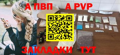 меф Шебекино