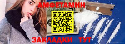 альфа пвп Шелехов