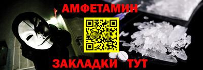 меф Шебекино